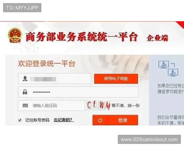 欧博会员官网登录流程详解，快速注册登录步骤全攻略