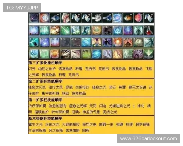 高博亚洲娱乐网最新游戏资讯与攻略全面解析助你轻松掌握游戏技巧